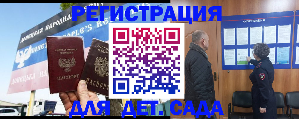 пропишу в квартире в Михайловке